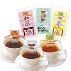 日本緑茶センター キャットカフェ �