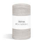  замутненный . подобный мягкость .Melvint ватное одеяло 140*200cm. ватное одеяло мягкий futon одиночный покрывало хороший ощущение futon .. скорость . мягкость трикотаж легкий ( серый 