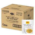 マギー アレルゲン対応 無添加ブイ�