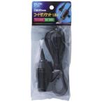 エルパ (ELPA) コード付ソケット 電球 ソケット 125V/6A E26 約1.8m KP-20H