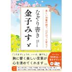 na.. документ . деньги ...