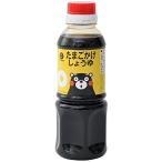  гора внутри головной офис ..mon Tama ... соя 