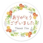 подарок наклейка [ цветок Circle _01] солнечный кий наклейка диаметр 3.2cm 60 листов 6 сиденье сделано в Японии ( спасибо )