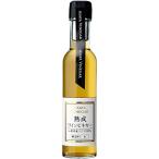 a Saya уксус .. винный уксус белый 150ml