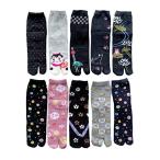 足袋ソックス レディース 綿混 和柄 かわいい おしゃれ たび ソックス 夏用 ショート丈 スニーカーソックス 10足セット B12