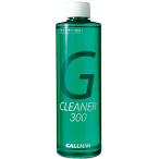 GALLIUM( канава um) очиститель 300(300ml)