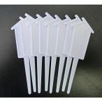  природа садоводство зонт type этикетка белый 8 листов входит 727667