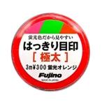 Fujino( Fuji no) отчетливо глаз печать очень толстый 3m A-98O флуоресценция orange 