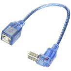  изменение эксперт USB(B) удлинение кабель [ правый направление L type * мужской - женский ] [ 20cm ] USBB-CA20RL