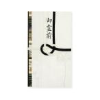  Frontier не праздник . пакет .. цветок белый чёрный BSG-008