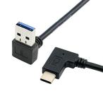  down угол A мужчина. двусторонний USB-C USB 3.1 LAP верх для данные кабель 