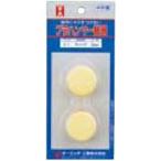 OH プラハンマー 替ヘッド スライドパック PLH-10BP