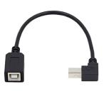 cablecc Type B мужской - женский USB 2.0 удлинение кабель 90 раз сверху угол принтер сканер диск 20cm