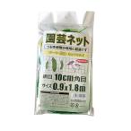  садоводство сеть сеть глаз 10cm угол глаз 0.9x1.8m