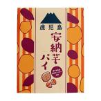  Кагосима yutaka дешево . клубень пирог 28 листов 