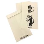 .. промышленность MH.. пакет ..1031MHN-013