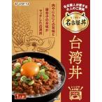 yamamoli Nagoya человек . love делать Taiwan фарфоровая пиала 150g