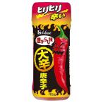 Tang ... группа house большой . красный острый перец 45g*2 шт 