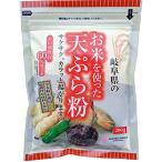桜井食品 お米を使った天ぷら粉 200g