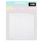  наклейка . прозрачный A5 девочка наклейка . жнец - девочка 4 раздел страница 20 листов девочка ... шелушение ... используя дорога различный цвет файл p reclining большой размер наклейка .