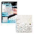  наклейка . большая вместимость прозрачный наклейка жнец - кейс для коллекции наклейка папка - наклейка файл модный узор есть блокнот crystal axe ta ребенок подарок si