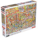 ショッピングパズル 日本製  ビバリー 2000ピース ジグソーパズル Where's Wally? おもちゃがいっぱい スモールピース (49*72cm) S92-503