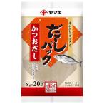  Yamaki суп упаковка и .20P *3 пакет 