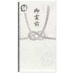 en Be фирма ... японская бумага печать много данный .. передний .* не праздник . пакет .. пакет .. японская бумага 