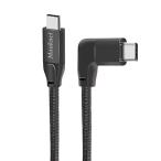 Type C to Type C кабель L знак 0.6m PD соответствует USB 3.1 Gen2 100W/5A внезапный скорость зарядка c to c pd кабель 5a E-Marker выполнение 