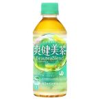 爽健美茶 300ml PET 1本