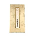  прошлое . ткань маленький SGI. стоимость .. специальный 