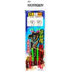 MORIGEN(もりげん) 投げ釣り用 カレイ仕掛け N-308 遊動 2本針 太幹糸仕様