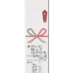  носигами tanzaku носигами S размер 20 листов NS15 одноцветный .. бумага. .6156