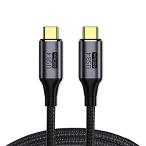 Xiwai 0.3M USB4 кабель 40Gbps,100W зарядка а также 8K @ 60Hz 5K @ 60Hz USB4.0 Thunderbolt3/4. совместимость есть 