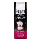 Bialetti (ビアレッティ) ペルフェットモカ デリカート ( 粉 / 細挽き / 250g ) イタリアンコーヒー エスプレッソ用 コーヒー豆