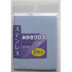  свет . фирма полимер ruSP нержавеющая сталь ... Cross 