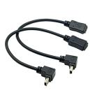 Cablecc 90 раз сверху нисходящий Mini USB 5 булавка мужской - кабель c женский удлинение кабель 2 шт.