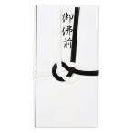 en Be фирма мидзухики золотой ... передний чёрный A *.. передний .. пакет чёрный белый мидзухики не праздник . пакет японская бумага 4 10 9 день после 