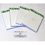 複写式ブルズアイターゲット (4冊 * 採点ゲージ)