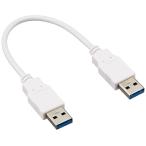  изменение эксперт USB3.0 распорка . линия кабель 20cm [ A мужской -A мужской ] USB3A-A/CA20