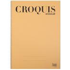  school для скетч B4