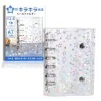  наклейка . звезда дизайн большая вместимость прозрачный наклейка жнец - кейс для коллекции наклейка папка - наклейка файл модный узор есть блокнот crystal axe ta ребенок p