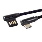 JSER USB-C 3.1 Type-C мужской - левый угол 90 раз USB 2.0 данные кабель 15cm двойной угол модель (Type-C)