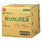 mitsu can для бизнеса белый .20L задний in box [ суши-уксус рис уксус ]
