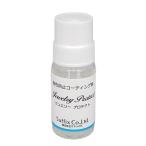 [sa фиксирующие детали ] выцветание предотвращение почернение предотвращение аксессуары для покрытие . ювелирные изделия защита сделано в Японии 10g входить 