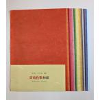 . дракон цвет . комплект 20 цвет 20 листов 