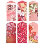 A-Focus 12 шт. комплект золотой. pochi пакет золотой . многоцелевой праздник . пакет новогодний подарок pochi пакет 17.5X9CM 1 десять тысяч иен 10 листов до ..... нет . вставка 6 вид дизайн 12 листов 