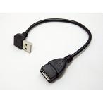 esese- сервис USB L type удлинение (20cm L type внизу )