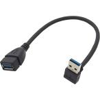  аудио вентилятор USB кабель удлинение USB3.2 Gen1 5Gbps L знак USB-A мужской - USB-A женский USB3.0 USB3.1 соответствует L знак type B USB удлинение ke- blue black примерно 20cm