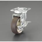 125mm литейщик ( свободный металлические принадлежности * тормоз есть )